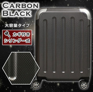 新品未使用 (D-76)6262-SS-CaBlack/ブラック 機内持ち込み 軽量ファスナーアウトレット スーツケース キャリーケース 訳アリ 小型 Sサイズ