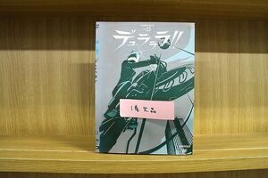 DVD デュラララ!! 2〜13巻(1巻欠品) 計12本セット ※ケース無し発送 レンタル落ち ZN1032