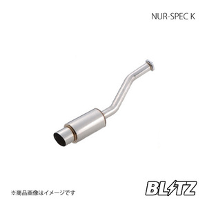 BLITZ ブリッツ マフラー NUR-SPEC K ワゴンR MC21S