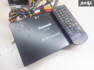 Panasonic パナソニック ストラーダ 汎用 テレビアンテナ 地デジチューナー リモコン付き TU-DTV40 棚2J11