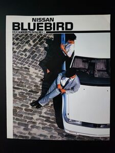 【日産/NISSAN・BLUEBIRD / ブルーバード・日本初FFツインカム16バルブ（昭和60年8月）】カタログ/パンフレット/旧車カタログ/絶版車/