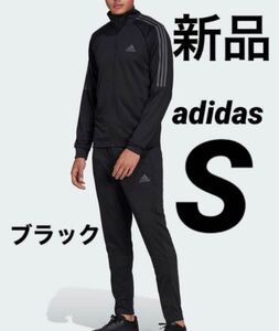 送料込み 新品 adidas アディダス ジャージ トラックスーツ 上下セット メンズ Sサイズ ブラック 黒 定価税込7,689円