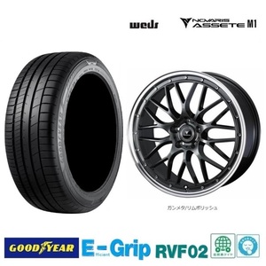 取寄せ品 WEDS アセットM1 GMTP 8.0J+45 5H-114.3 グッドイヤー RVF02 22年 225/45R19インチ エスティマ カローラクロス レガシィB4