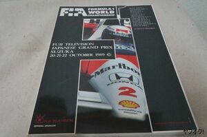 本 FORMULA1 WORLD CHAMPIONSHIP JAPAN GRAND PRIX SUZUKA 20-21-22 OCTOBER 1989