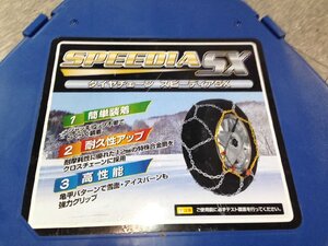 越谷　未使用品　金属チェーン　タイヤチェーン　215/45R17　195/60R16　他　SX-108　越谷