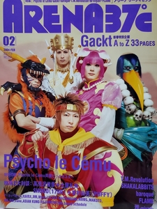 【ARENA37℃】2004年2月号☆付録ポスター付 表紙：Psycho le Cemu　 スピッツ、特撮、cune、PICK 2 HAND、ストレイテナー、鳴海カズユキ他