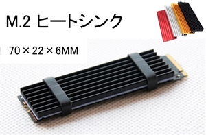 M.2 SSD ヒートシンク 送料固定94円 （放熱 冷却 空冷 アルミヒートシンク ラジエーター クーラー クーリング）(2)