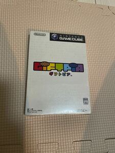 【未開封】ゲームキューブ ソフト　ギフトピア　GIFTPIA GAME CUBE Nintendo