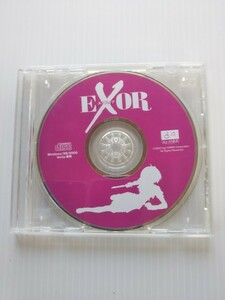 U6482 EXOR PCソフト