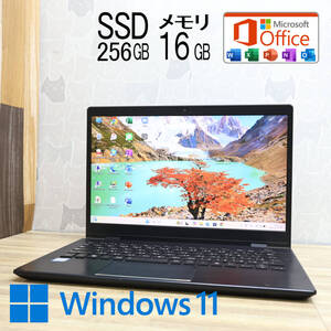 ★完動品 高性能8世代4コアi5！SSD256GB メモリ16GB★G83/M Core i5-8250U Webカメラ TypeC Win11 MS Office2019 H&B ノートPC★P82603