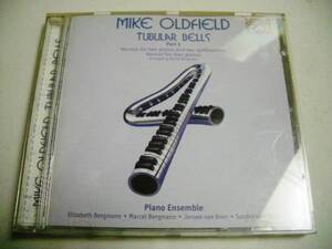 Mike Oldfield(マイクオールドフィールド) 「Tubular Bells (Part 1)」Netherlands盤