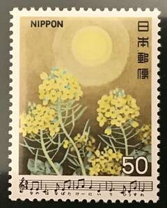 ♪未:記0860:日本の歌ser. 第5集 おぼろ月夜 発行日(1980年4月28日)が誕生日の方へのプレゼントにどうぞ!*50