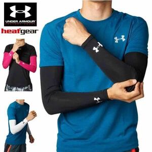 UNDER ARMOUR UA HEATGEAR ARM SLEEVE アームスリーブ 両腕 ペア売り　ブラック　M