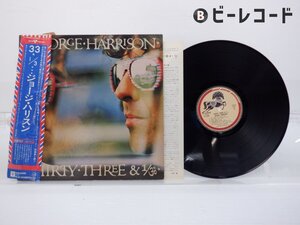 George Harrison(ジョージ・ハリスン)「Thirty Three & 1/3」LP（12インチ）/Dark Horse Records(P-10285D)/洋楽ロック