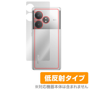 realme GT Neo6 背面 保護 フィルム OverLay Plus for リアルミー スマートフォン ジーティー ネオ 本体保護 さらさら手触り 低反射素材