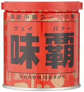 味覇(ウェイパー) 缶 250g