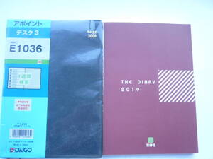 スケジュール帳（過去）セット/「THE DIARY 2019/育伸社」未使用＋「Appoint Diary 2008/DAIGO」切り取りページあり