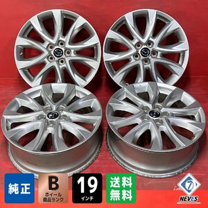 【送料無料】中古 マツダ CX-5純正 19x7.0＋50 114.3-5H アルミホイール4本SET【46681569】