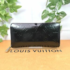 1円 LOUIS VUITTON ルイヴィトン 長財布 ラウンドファスナー ヴェルニ ジッピーウォレット シリアルCA0079 男女兼用 ブラック×深紫