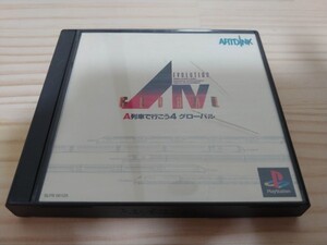 ★送料無料・PSソフト★A列車で行こう4 グローバル プレステ