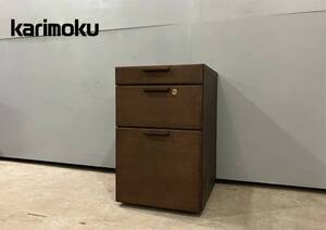 『karimoku』カリモク デスクワゴン ワゴン キャスター付き 袖机 脇机 学習机 デスク 机 国産家具 定価約9万.....