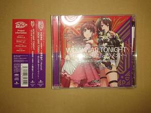 CD 天野愛莉＆姫神紗乃(CV.水樹奈々 Raychell) / WOW WAR TONIGHT～時には起こせよムーヴメント～TVアニメ D4DJ First Mix EDテーマ