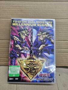 ◆◇[国内盤DVD] 遊☆戯☆王 デュエルモンスターズ ミレニアムシーンズ　（シュリンク 未開封品）【Y3039 - 123併】◇◆