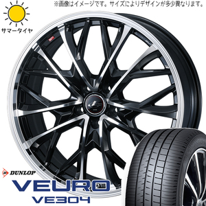 225/40R19 サマータイヤホイールセット ヤリスクロス etc (DUNLOP VEURO VE304 & LEONIS MV 5穴 114.3)