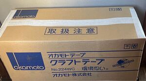 未使用 未開封 クラフトテープ テープ 白 50個 ガム 梱包 包装 養生 コロコロ 50x50 50巻