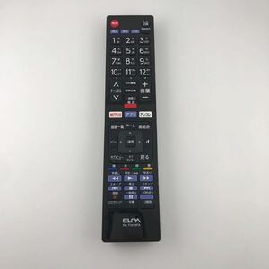 【赤外線動作確認済】送料無料　返金保証　ELPA テレビリモコン　RC-TV019PA