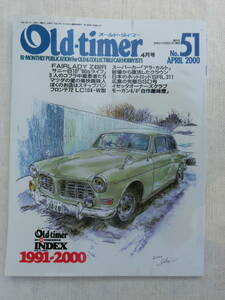 まとめ売り　オールドタイマー（Old-timer)　51・52・53・54・55・56・57・58・59・60号　　合計10冊　バラ売り不可