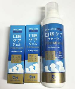 PETLINKMORE 口腔ケアジェル プレミアム 30g 2本 犬 猫 歯磨き 口腔ケアウォーター プレミアム デンタルケア ペット用 ペットリンクモア