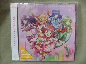★未開封 東京ミュウミュウにゅ OP「CatしてSuperGirls」/ ED「トキメキ☆イチゴいちえ」