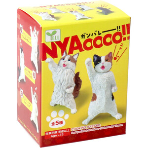 【まとめ買う】フィギュア NYAoooo！！ 1個入×20個セット