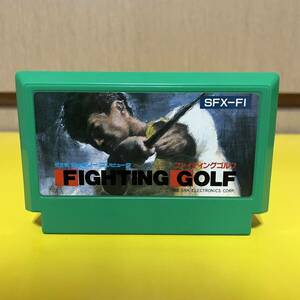 FIGHTING GOLF ファイティングゴルフ FC ファミリーコンピュータ ファミコン カセット ソフト ゴルフゲーム スポーツゲーム レトロゲーム