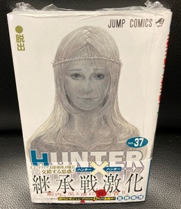 未開封新品希少品　 ハンターハンター ３７　HUNTER×HUNTER