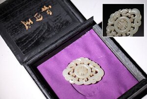 ☆寒椿☆和田玉　神獣彫刻　寸法約6ｃｍｘ約4ｃｍ　（検）古玉彫刻 古玉 透かし彫り 唐物 中国美術 古玩