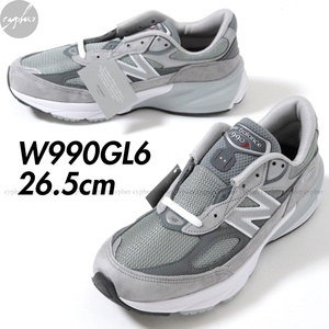 US9.5 26.5cm 新品 USA製 NEW BALANCE W990GL6 グレー ニューバランス W990 GL6 V6 レザー スニーカー アメリカ製 灰 26cm