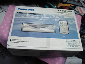 Panasonic 車載MOBILE DVD VIDEO PLAYER CX-DVP292D 完動品 送料無料