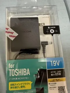 ELECOM AC電源 ケーブル 充電器19V for TOSHIBA