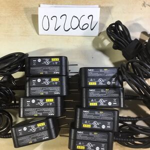 【送料無料】(022062D) 8個セット　NEC AC Adapter PA1450-55NL　20V2.25A 純正品　ACアダプター　中古品