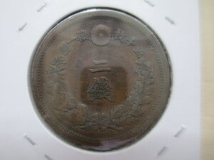 【近代銭】2銭銅貨 明治12年（1879年） 流通品 ★ 硬貨 コイン★コレクター品【QQ24080816】