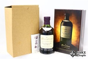 ◇注目! ザ・マッカラン 1851 インスピレーション シングルモルト 700ml 41.3％ 箱 外箱 冊子付き スコッチ