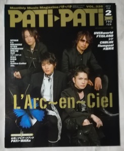 PATi・PATi★2012.02 L