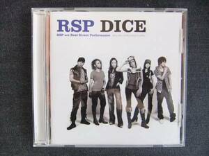 CDアルバム-4　　　RSP　　DICE　アールエスピー　　帯付