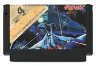 中古ファミコンソフト グラディウス アルキメンデス編 (箱説なし)