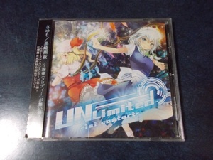 ALiCe Box「UNLimited -1st contact-」 東方ProjectアレンジCD 同人音楽CD さゆり 黒崎朔夜