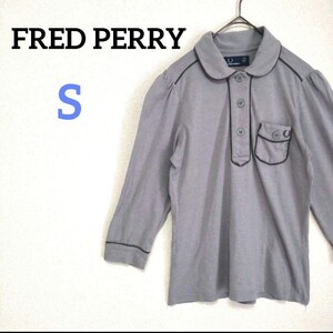 FRED PERRY ポロシャツ フレッドペリー 丸襟ハーフボタンシャツ グレー 月桂樹 ローレルリーフ ゴルフウェア 長袖 トップス 刺繍 