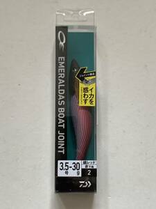 ダイワ《エメラルダス ボートジョイント　3.5号-30g　赤-縞レッド　２》