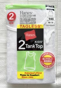 即決★新品140　Hanes ヘインズ　タンクトップ下着２枚組　白　下着　肌着　インナー　ノースリーブ　ランニング　男の子用